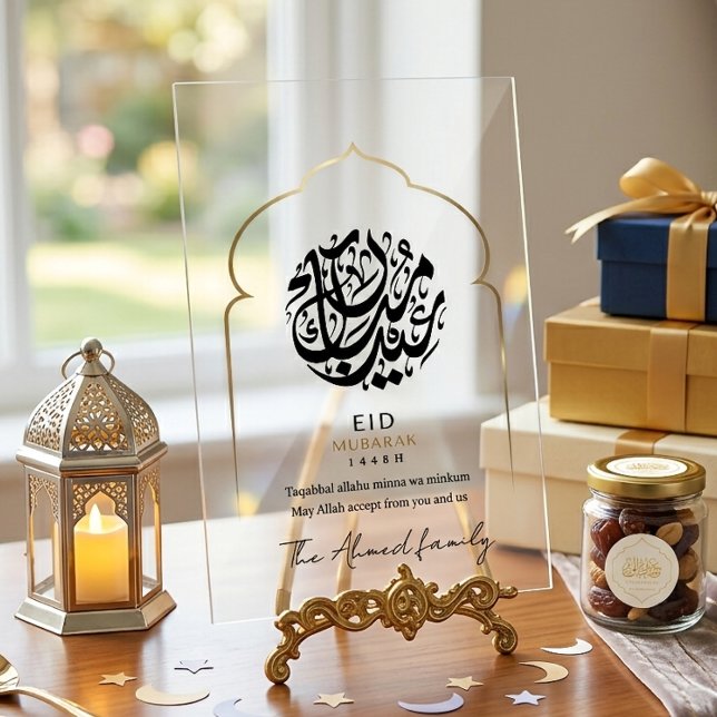 Panneau En Acrylique Panneau acrylique moderne de Eid Mubarak islamique (Créateur téléchargé)
