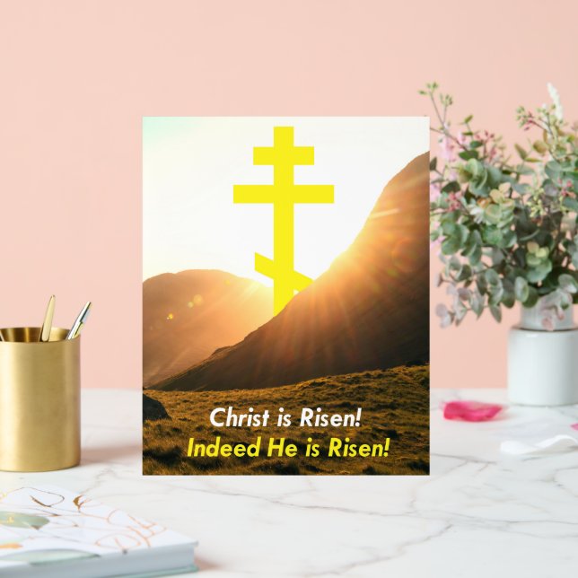 Panneau En Acrylique Pascal Oriental Salutation Christ ressuscité (Mariage)