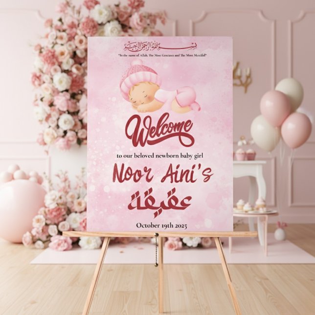Panneau En Acrylique pink aqiqah baby girl welcome sign (Créateur téléchargé)