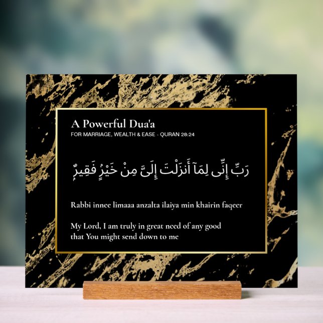Panneau En Acrylique Plaque acrylique Corse personnalisée - Surah Al Qa (Neutre)