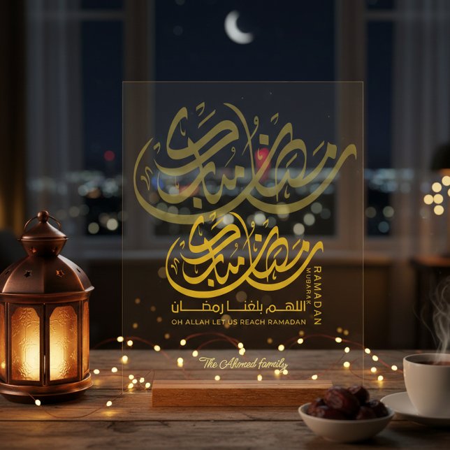 Panneau En Acrylique Ramadan Kareem Or Calligraphie Arabe Acrylique  (Créateur téléchargé)
