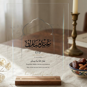 Panneau En Acrylique Rose Pâle Eid Mubarak Enseigne Acrylique Élégante 