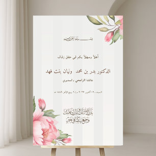 Panneau En Acrylique Signe de bienvenue pour mariage arabe Blush Pivoin