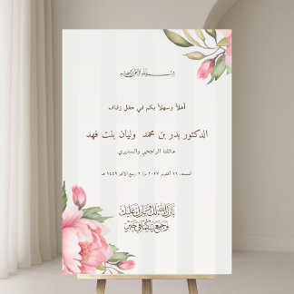 Panneau En Acrylique Signe de bienvenue pour mariage arabe Blush Pivoin