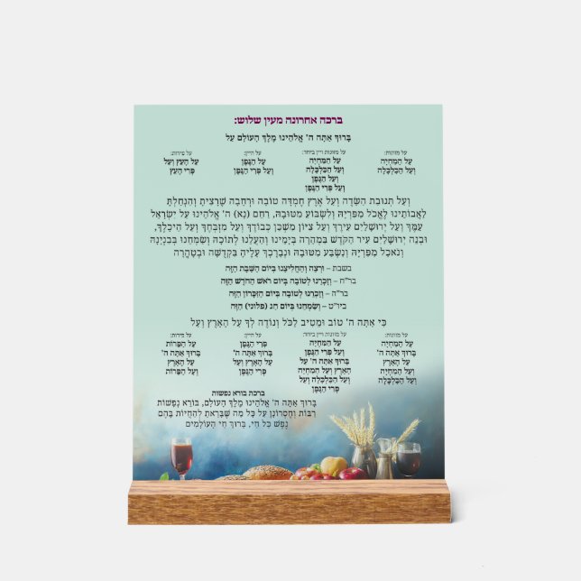 Panneau En Acrylique SYMBOLE ACrylique (Recto)