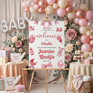 Panneau En Acrylique Vêtements de bébé rose Aqiqah Aqeeqa Bienvenue Acr