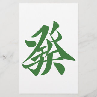 PAPETERIE 麻雀牌 發