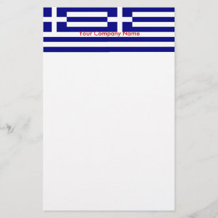 Papeterie avec Drapeau de Grèce