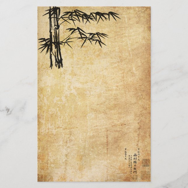 Papeterie Bambou oriental III (Devant)