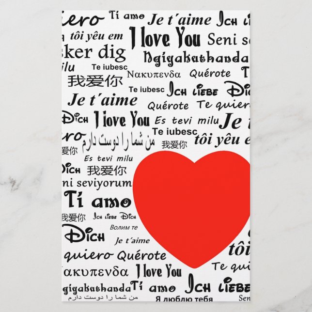Papeterie coeur je t'aime (Devant)