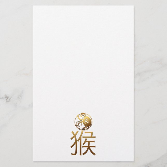Papeterie d'effet de relief par symbole d'or (Devant)