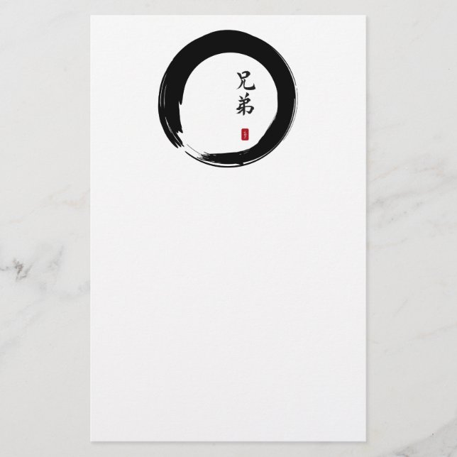 Papeterie Enso Circle et Brother Calligraphy (Devant)
