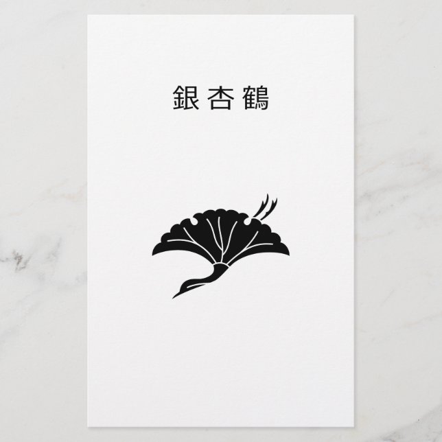 Papeterie Feuille de ginkgo en forme de grue (Devant)