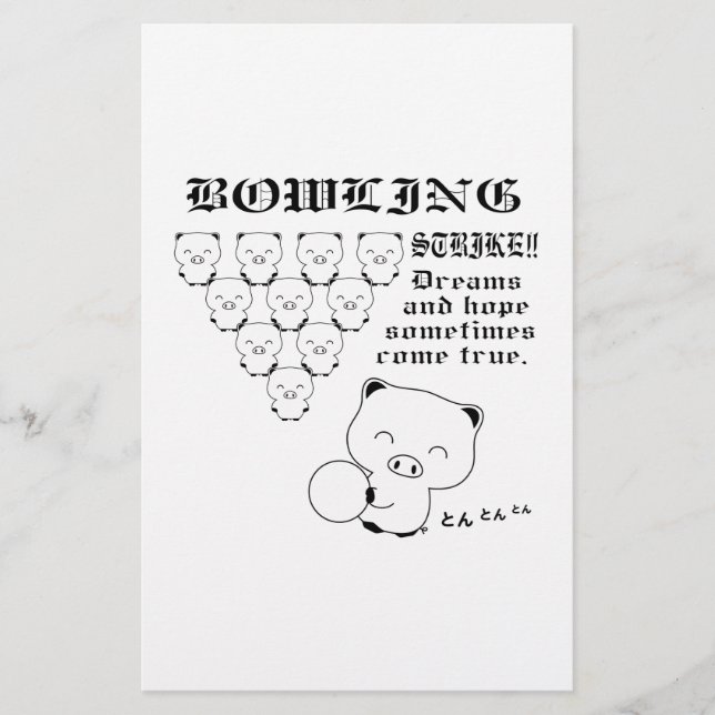 Papeterie [fuzzy]Bols (Devant)