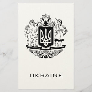 Papeterie Grand Armoiries de l'Ukraine monochrome Beaux-Arts