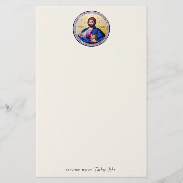 Papeterie Icône chrétienne orthodoxe du Seigneur Pantocrator (Devant)