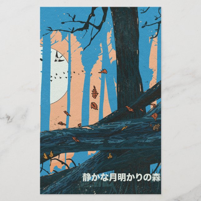 Papeterie La forêt tranquille au clair de lune (Devant)