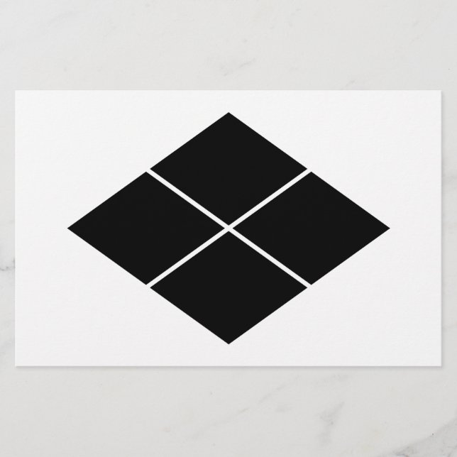 Papeterie Losange de Takeda (Devant)