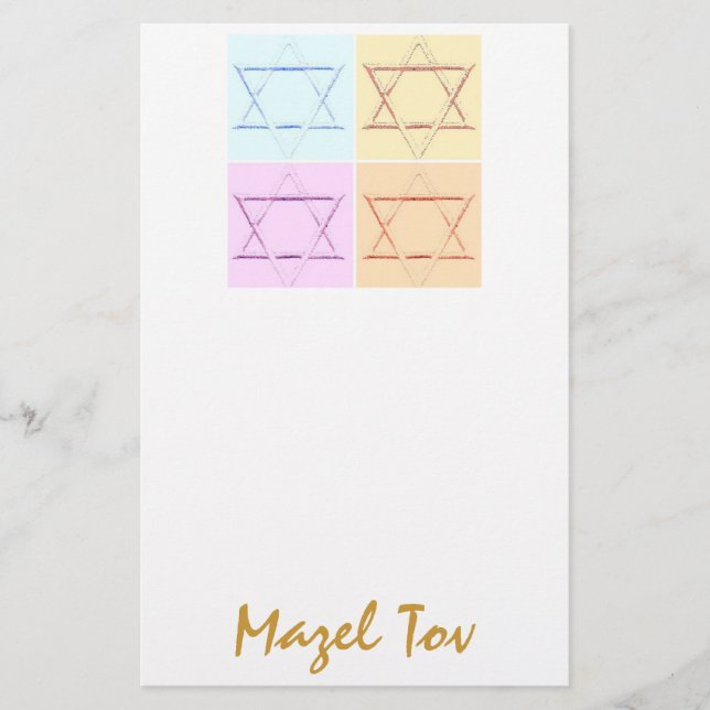Papeterie Mazel Tov/Bonne chance (Devant)
