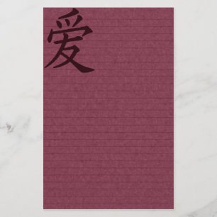 Papeterie Papier asiatique rouge d'amour