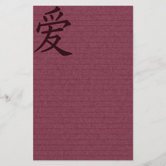 Papeterie Papier asiatique rouge d'amour (Devant)