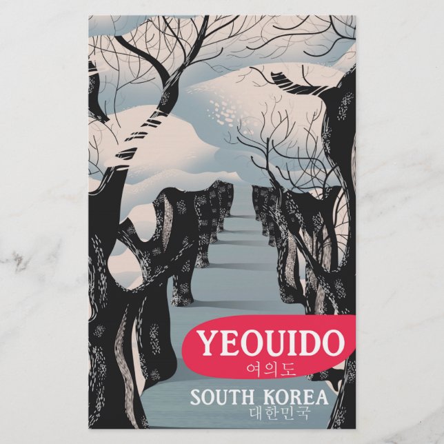 Papeterie poster de voyage Yeouido Corée du Sud (Devant)