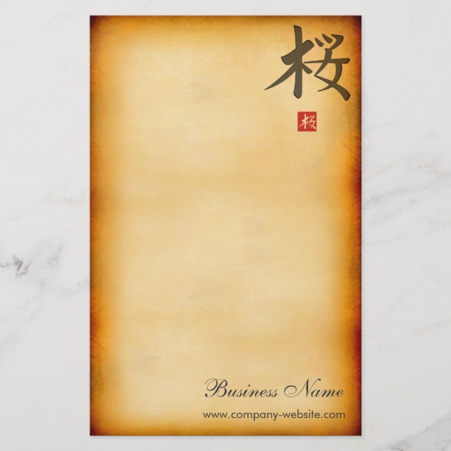 Papeterie Station de Vintage (Devant)