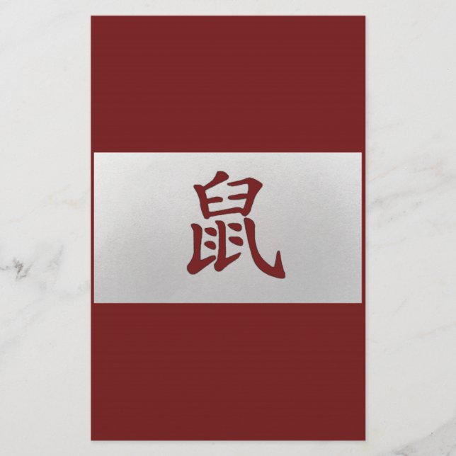Papeterie Symbole chinois de zodiaque rouge rat (Devant)