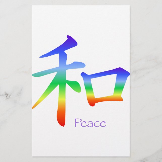 Papeterie Symbole de paix Kanji en Chakra (Devant)