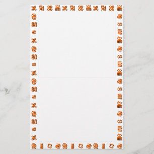 Papeterie Symboles africains Adinkra