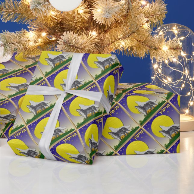 Papier Cadeau 12 Tribus D'Israël Benjamin Art Papier (Vacances)