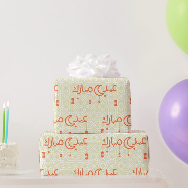 Papier Cadeau Aïd Moubarak en arabe (Cadeaux de fête)