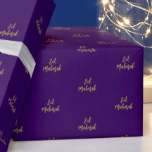 Aïd Moubarak Royal Purple Gold Cadeau