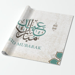 Papier Cadeau Aïd Moubarak / Salutations du Ramadan