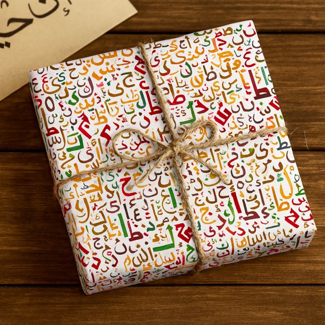 Papier Cadeau Alphabet arabe Motif Moderne Calligraphie islamiqu (Créateur téléchargé)