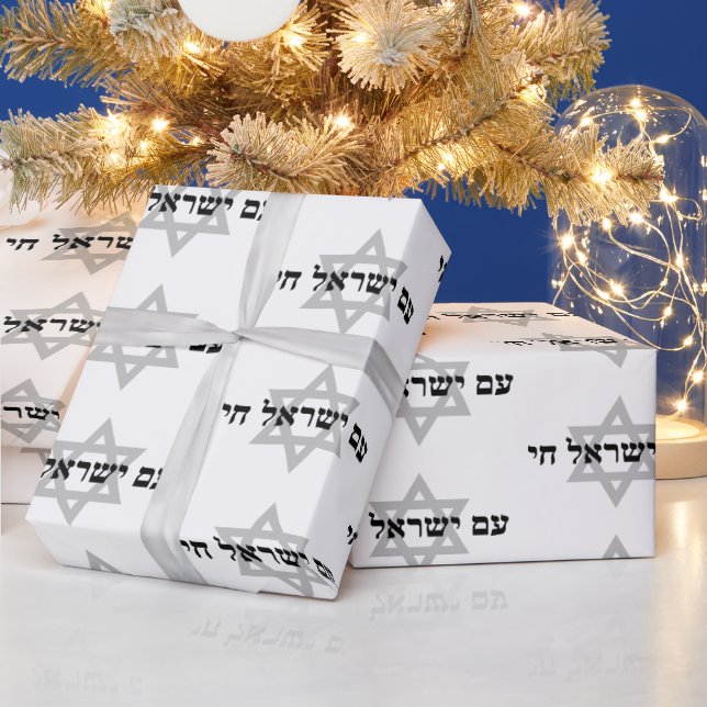 Papier Cadeau Am Yisrael Chai Star de David noir gris blanc (Vacances)