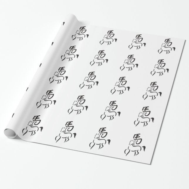 Papier Cadeau Année du dessin de calligraphie de cheval (Déroulé)