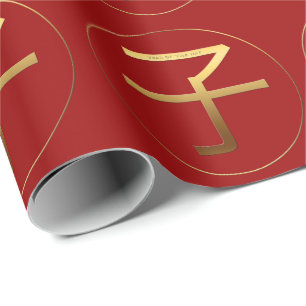 Papier Cadeau Année Rat Chinoise Idéogramme Or Zodiac Anniversai