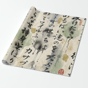 Papier Cadeau Art de calligraphie japonaise vintage (10)