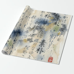 Papier Cadeau Art de calligraphie japonaise vintage (12)
