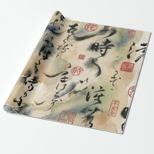 Papier Cadeau Art de calligraphie japonaise vintage (8)
