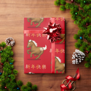 Papier Cadeau "Bonne année" Chinois Zodiaque Cheval