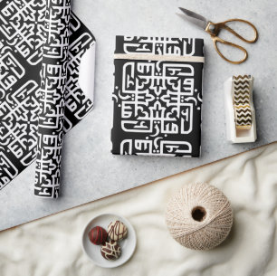 Papier Cadeau Bonne fête de l'Aïd Moubarak écriture arabe musulm