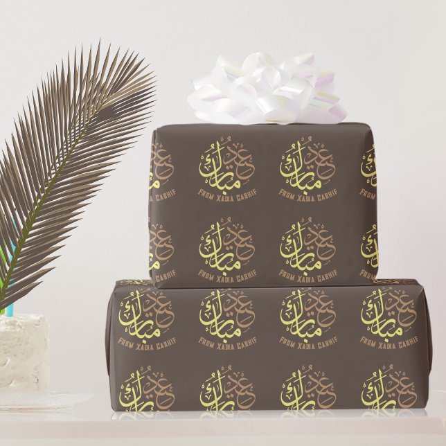 Papier Cadeau Brown personnalisé Aïd el-Moubarak (Créateur téléchargé)
