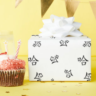 Papier Cadeau Calligraphie Chinoise Humoristique "Ha Ha" Rire