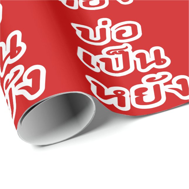 Papier Cadeau C'est OK ♦ Bor Pen Yang dans le dialecte thaïlanda (Coin rond)