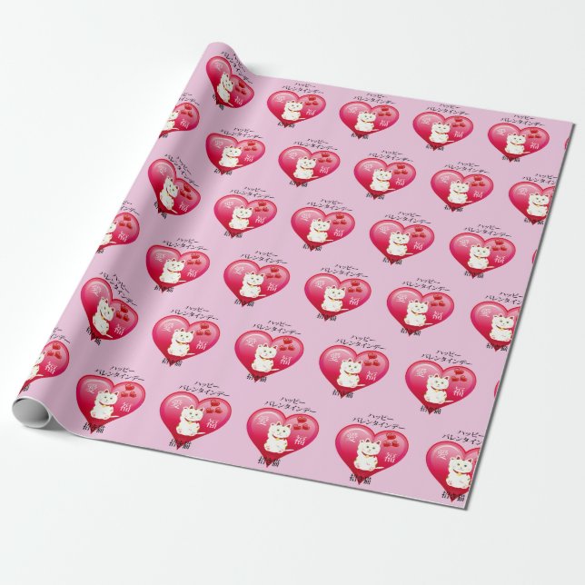 Papier Cadeau Chat chanceux avec amour (Déroulé)