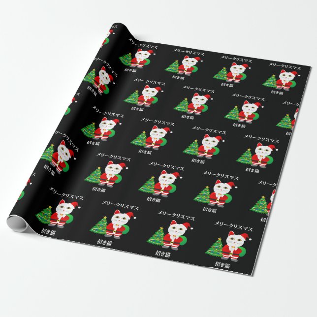 Papier Cadeau Chat Père Noël Lucky (Déroulé)