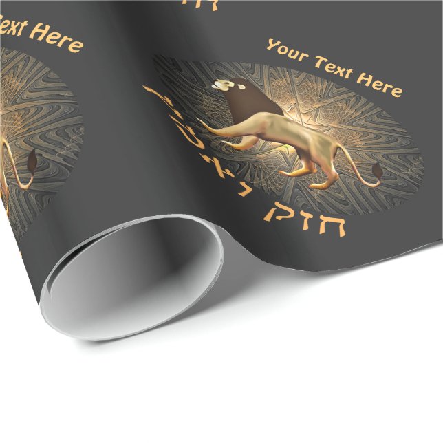 Papier Cadeau Chazak Ve'ematz (Coin rond)