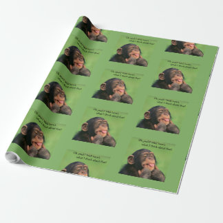 Papier Cadeau Cheeky Chimp